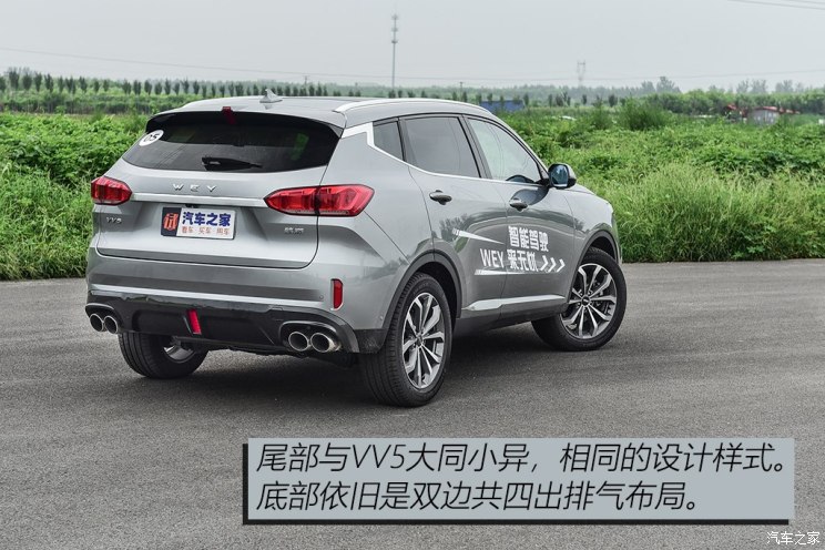 长城汽车 WEY VV6 2018款 基本型