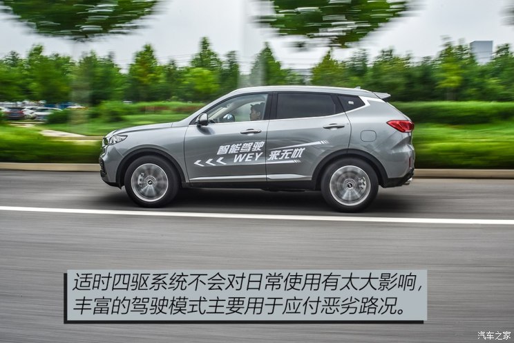 长城汽车 WEY VV6 2018款 基本型