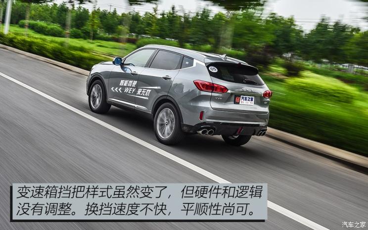 长城汽车 WEY VV6 2018款 基本型
