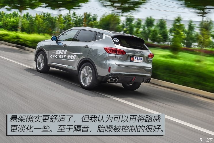 长城汽车 WEY VV6 2018款 基本型