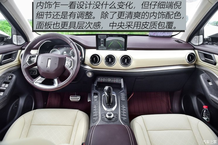 长城汽车 WEY VV6 2018款 基本型
