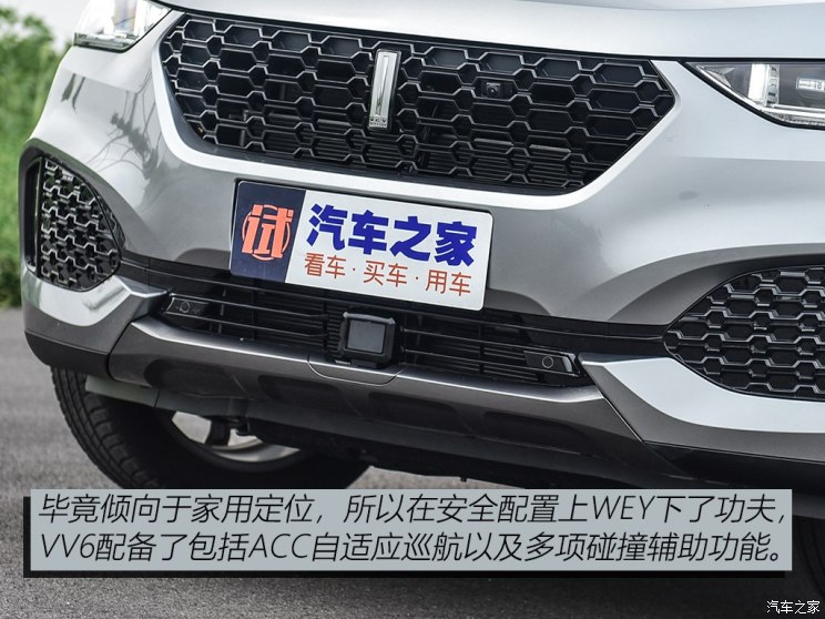 长城汽车 WEY VV6 2018款 基本型
