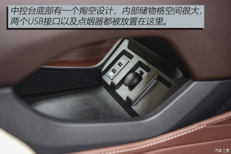 长城汽车 WEY VV6 2018款 基本型