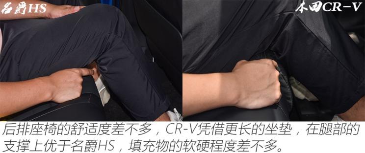 上汽集团 名爵HS 2018款 基本型