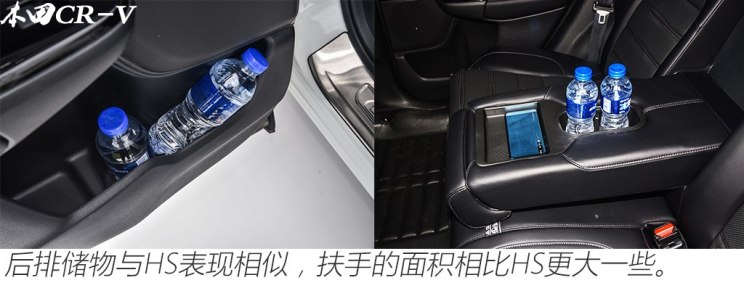 上汽集团 名爵HS 2018款 基本型