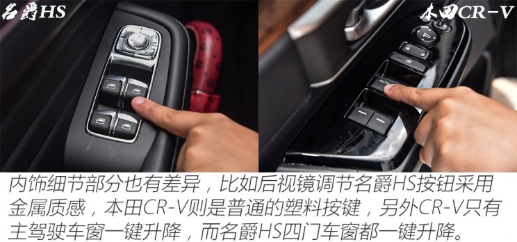 上汽集团 名爵HS 2018款 基本型