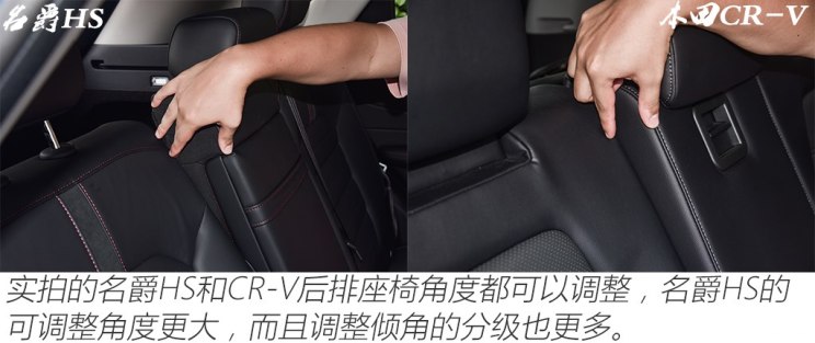 上汽集团 名爵HS 2018款 基本型
