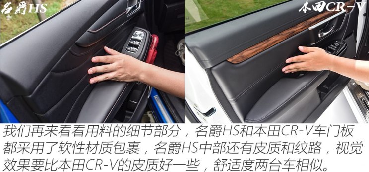上汽集团 名爵HS 2018款 基本型