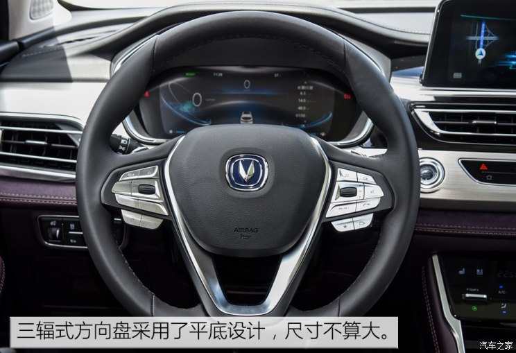 长安汽车 长安CS75 PHEV 2018款 基本型
