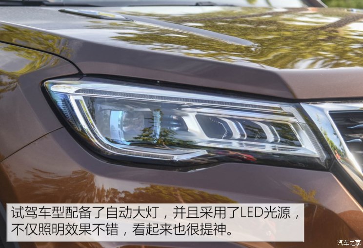 长安汽车 长安CS75 PHEV 2018款 基本型