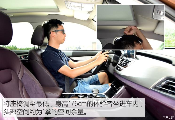 长安汽车 长安CS75 PHEV 2018款 基本型