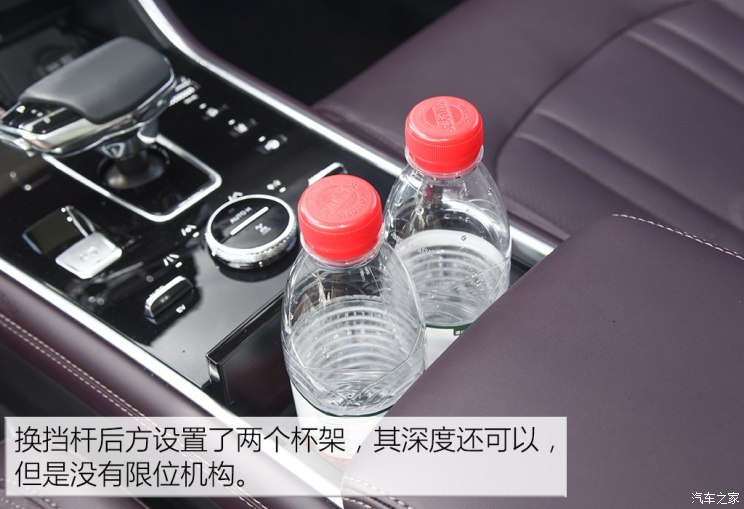 长安汽车 长安CS75 PHEV 2018款 基本型