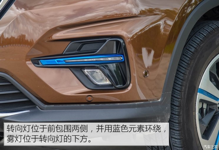长安汽车 长安CS75 PHEV 2018款 基本型