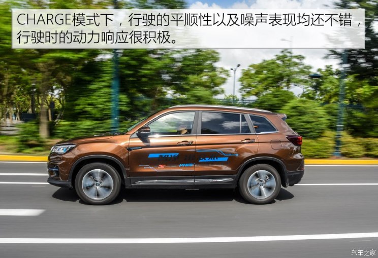 长安汽车 长安CS75 PHEV 2018款 基本型