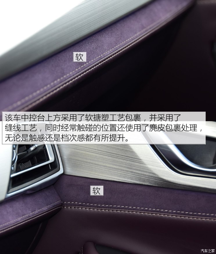 长安汽车 长安CS75 PHEV 2018款 基本型