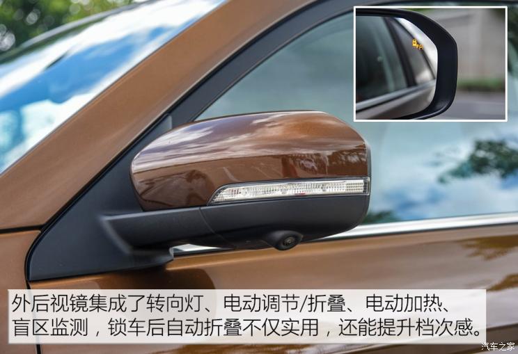长安汽车 长安CS75 PHEV 2018款 基本型