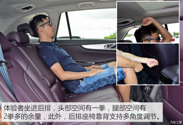 长安汽车 长安CS75 PHEV 2018款 基本型