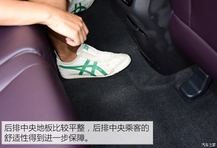 长安汽车 长安CS75 PHEV 2018款 基本型