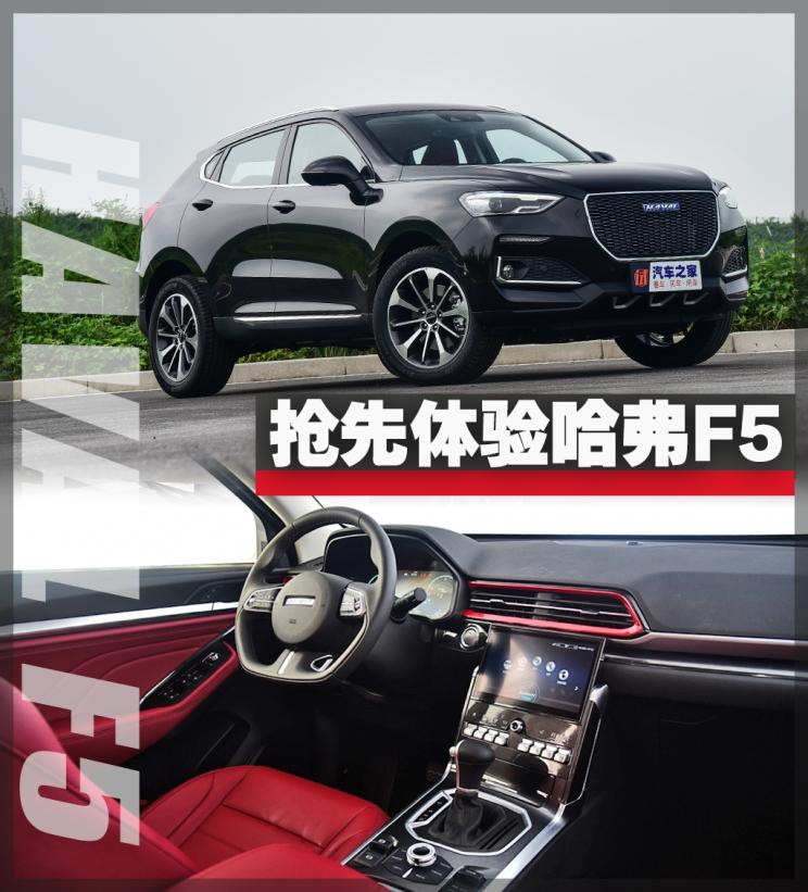 汽车之家