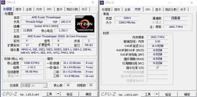 64框框撕裂任何对手！AMD ThreadRipper 2990WX/2950X首发评测