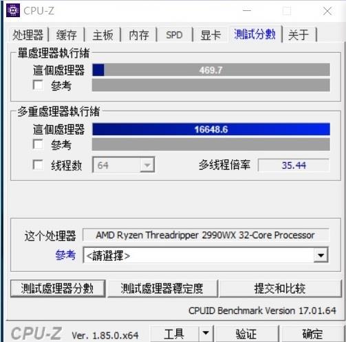 64框框撕裂任何对手！AMD ThreadRipper 2990WX/2950X首发评测