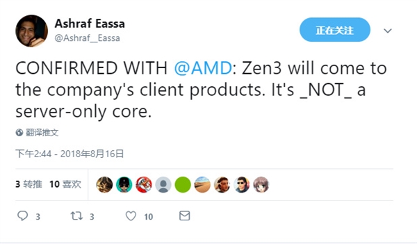 AMD全新路线图曝光：Zen3架构确认登陆桌面