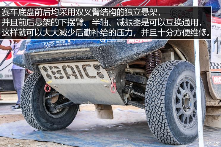 汽车之家