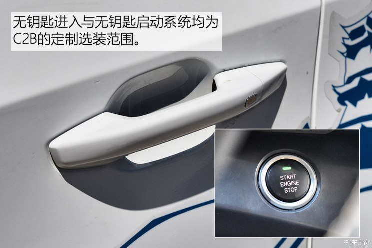 上汽大通 上汽大通G50 2018款 基本型