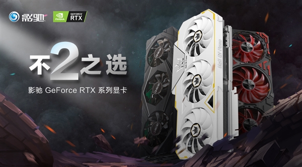 八大厂商齐发RTX 2080/2080 Ti：华硕最贵9998元