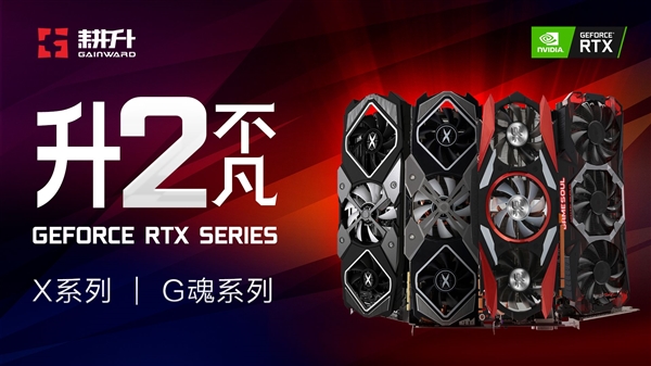 八大厂商齐发RTX 2080/2080 Ti：华硕最贵9998元