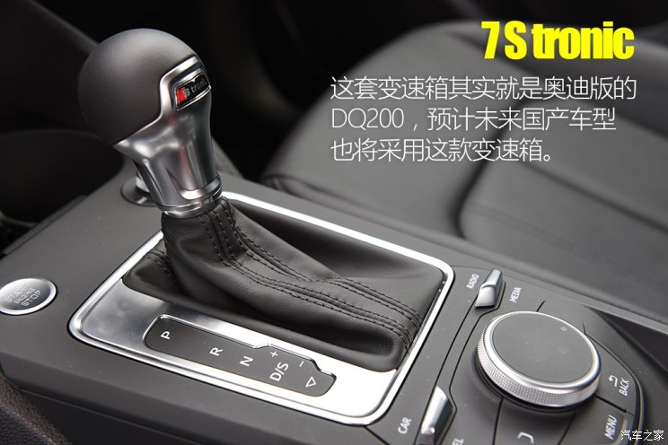 奥迪(进口) 奥迪Q2 2016款 TFSI