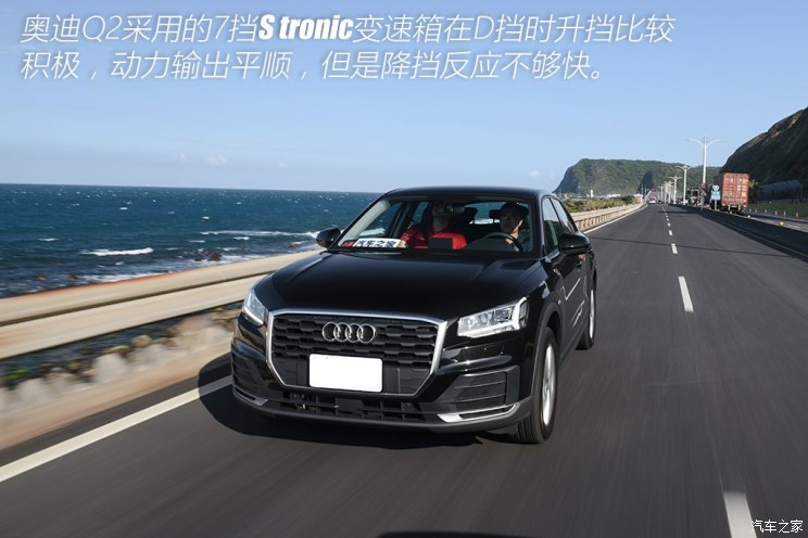 奥迪(进口) 奥迪Q2 2016款 TFSI