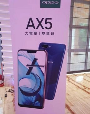 售价约1800元 搭载骁龙450 OPPO AX5曝光