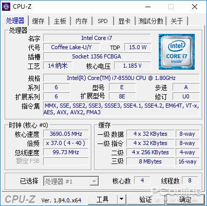 满血版MX150加持 华硕轻薄本灵耀S2上手