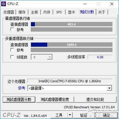 满血版MX150加持 华硕轻薄本灵耀S2上手