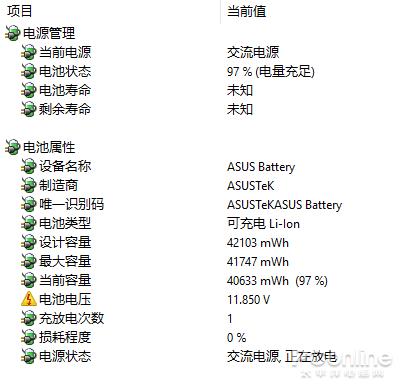 满血版MX150加持 华硕轻薄本灵耀S2上手