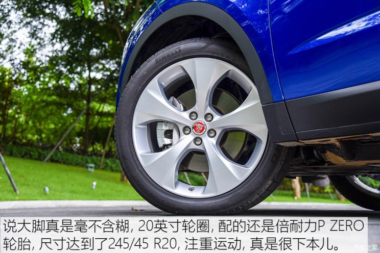 奇瑞捷豹路虎 捷豹E-PACE 2018款 HSE