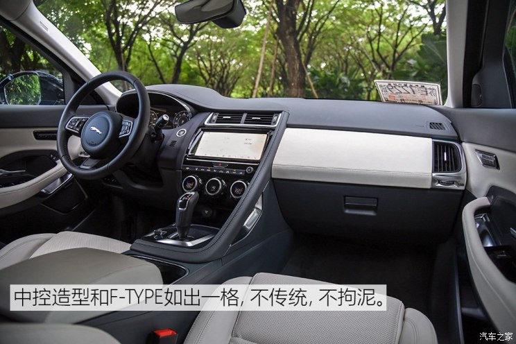 奇瑞捷豹路虎 捷豹E-PACE 2018款 HSE