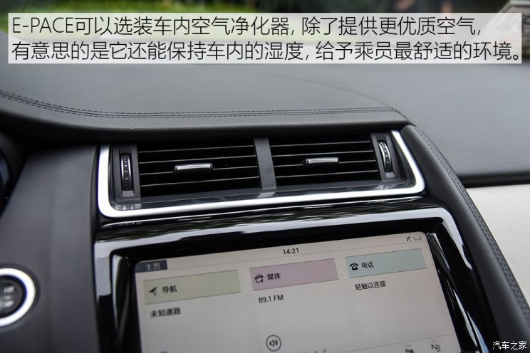 奇瑞捷豹路虎 捷豹E-PACE 2018款 HSE