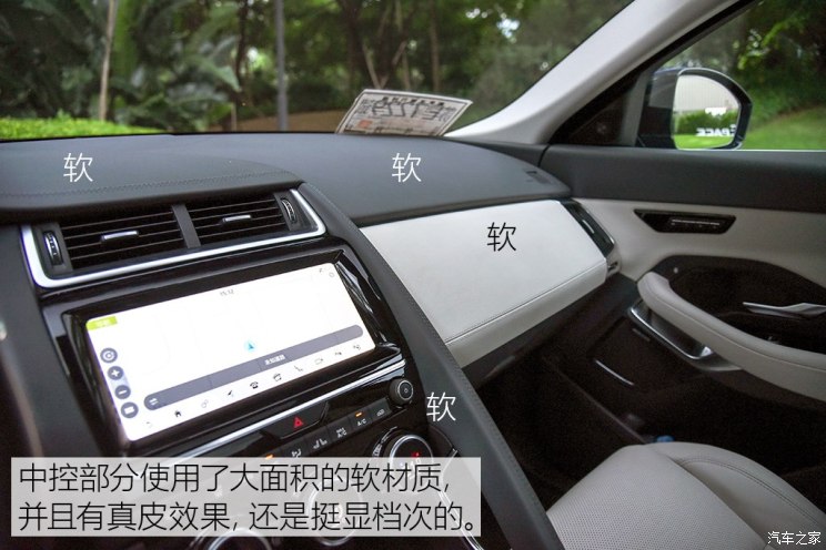 奇瑞捷豹路虎 捷豹E-PACE 2018款 HSE