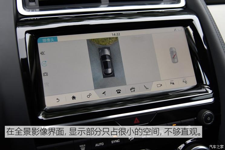 奇瑞捷豹路虎 捷豹E-PACE 2018款 HSE