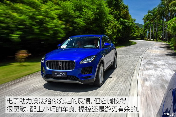 奇瑞捷豹路虎 捷豹E-PACE 2018款 HSE