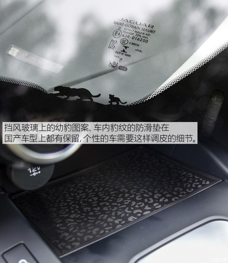 奇瑞捷豹路虎 捷豹E-PACE 2018款 HSE