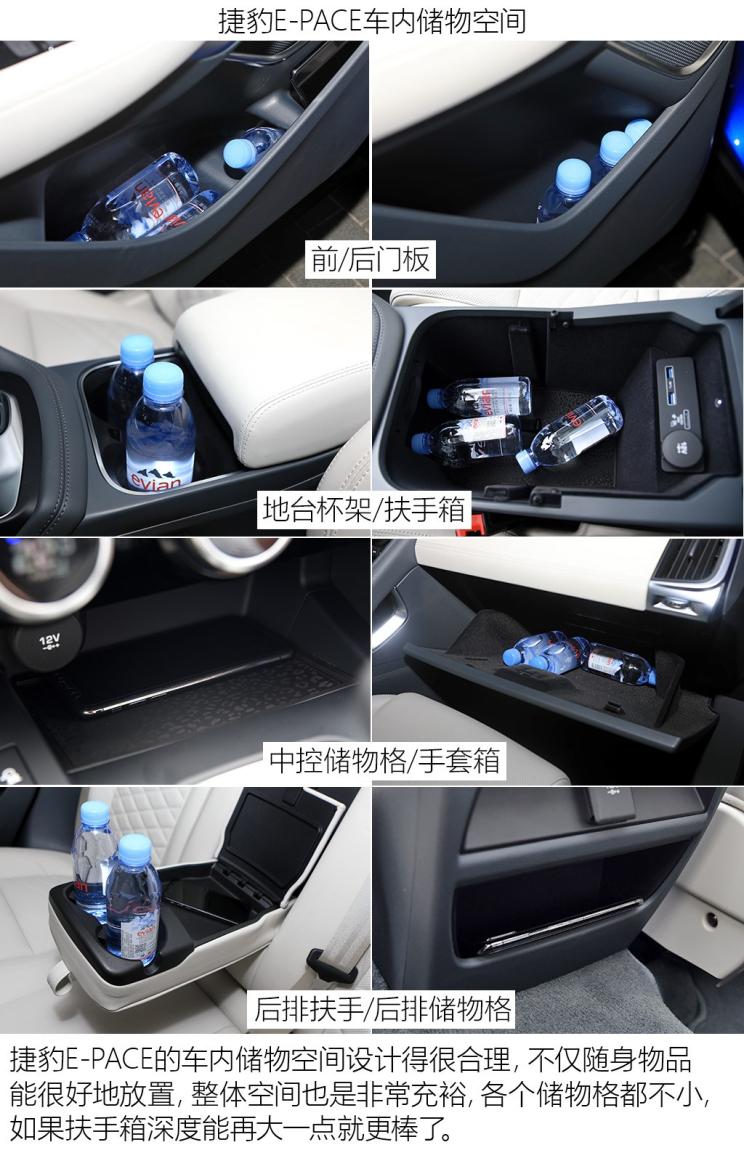 奇瑞捷豹路虎 捷豹E-PACE 2018款 HSE