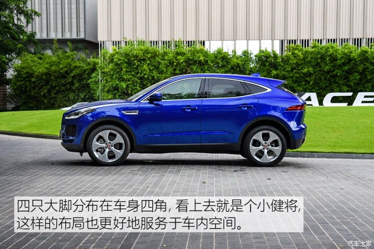 奇瑞捷豹路虎 捷豹E-PACE 2018款 HSE