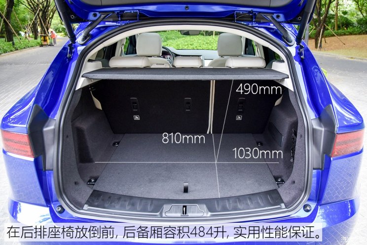 奇瑞捷豹路虎 捷豹E-PACE 2018款 HSE