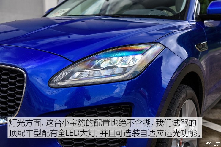 奇瑞捷豹路虎 捷豹E-PACE 2018款 HSE