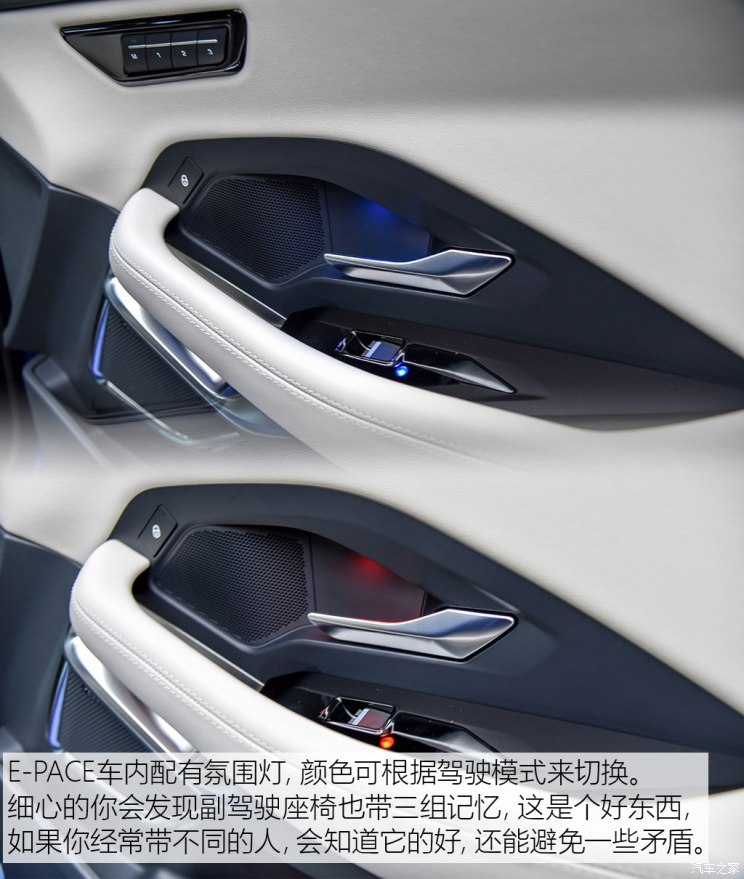 奇瑞捷豹路虎 捷豹E-PACE 2018款 HSE
