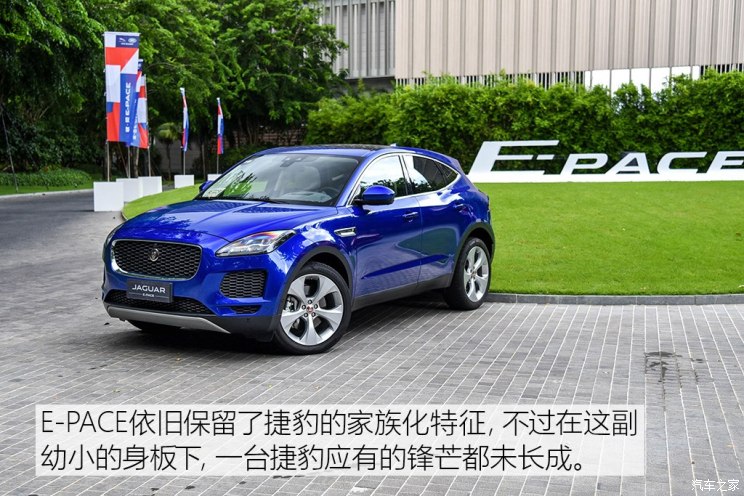 奇瑞捷豹路虎 捷豹E-PACE 2018款 HSE