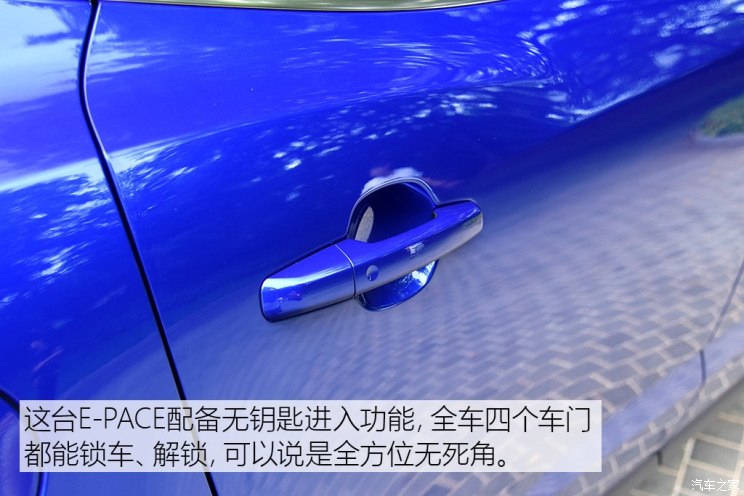 奇瑞捷豹路虎 捷豹E-PACE 2018款 HSE
